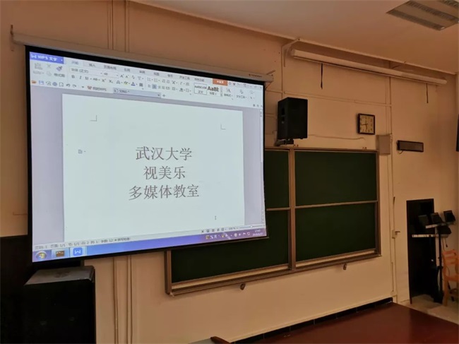 項目回訪 | 武漢大學(xué)多媒體教室，重塑課堂顯示體驗